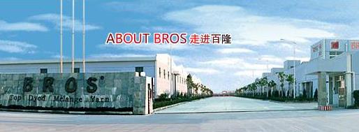 中國十大棉紡織優秀企業排名,魯泰集團的產品質量十分優秀