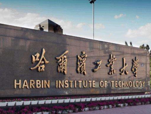 中國理工類211大學排名,清華大學、中國科學技術大學是高等院校