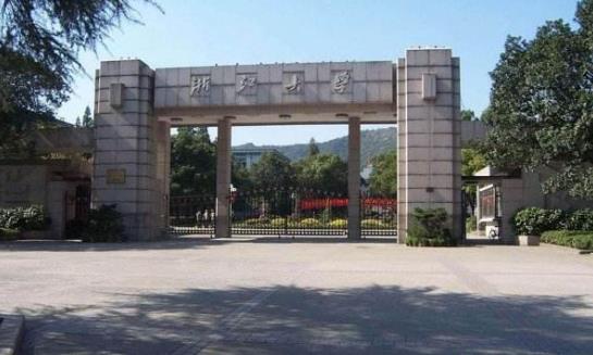 “十大中國研究生教育排行榜”出爐 北京大學(xué)第一浙江大學(xué)第二