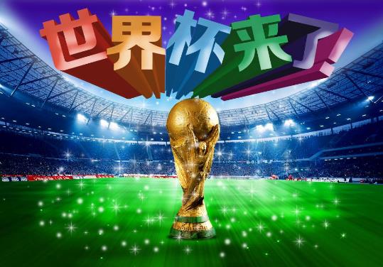 歷屆世界杯最佳陣容排行榜 最佳球員/最佳射手/前鋒后衛(wèi)中場(chǎng)守門(mén)員