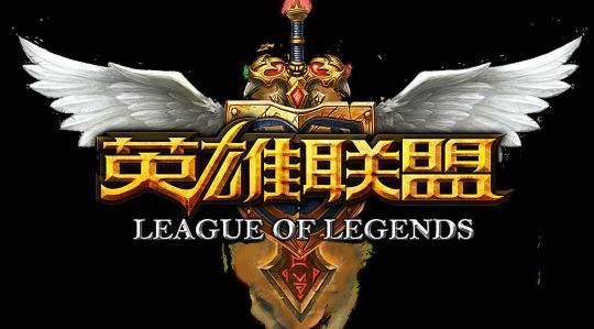 2018年亞運(yùn)會(huì)《英雄聯(lián)盟》電競項(xiàng)目參賽國家和隊(duì)伍名單一覽表