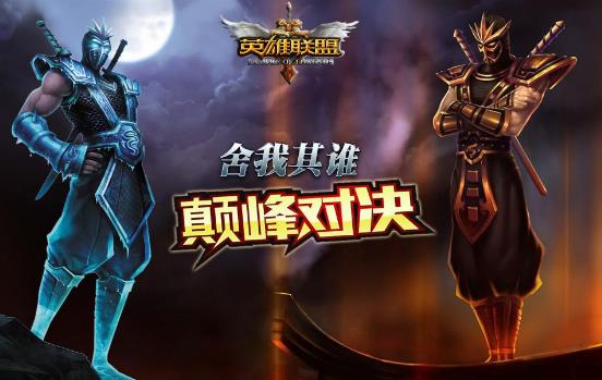 2018年亞運(yùn)會(huì)《英雄聯(lián)盟》電競項(xiàng)目參賽國家和隊(duì)伍名單一覽表