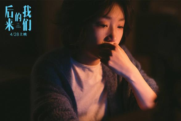 劉若英導演首秀《后來的我們》電影投資方公司名單 退票風波怎么回事