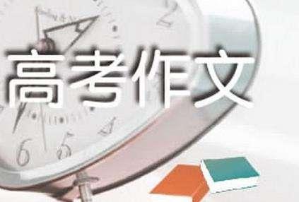 2018年高考語文作文題目是什么?2018全國各省高考作文題目匯總