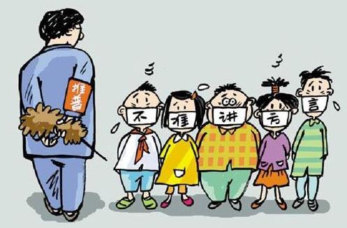 安徽十大最難懂方言排行榜 休寧方言最難懂方言第一名?安徽方言怎么說