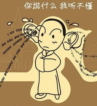 安徽十大最難懂方言排行榜 休寧方言最難懂方言第一名?安徽方言怎么說