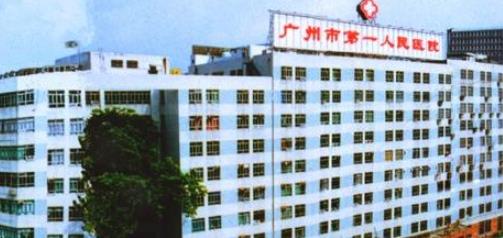 2020廣州最好的直腸癌醫院,中山大學附屬腫瘤醫院綜合實力領先