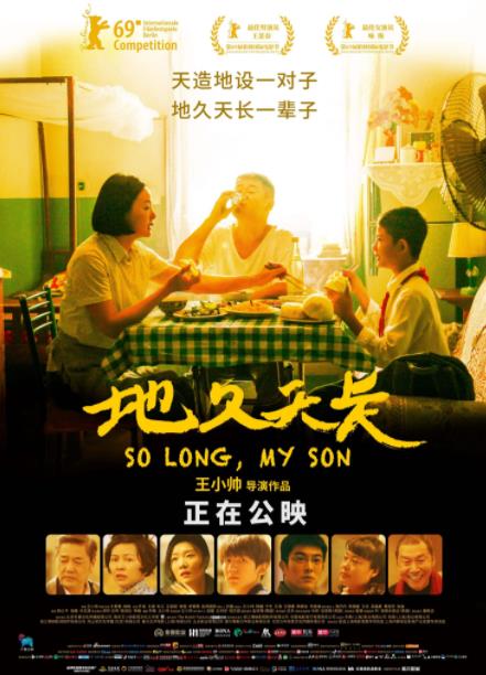 PPTV智能電視發布十大不容錯過的院線電影,中國機長、流浪地球正能量