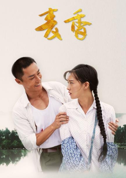 PPTV智能電視2019年熱門話題劇排名,讓我聽懂你的語言、東宮是收視擔當