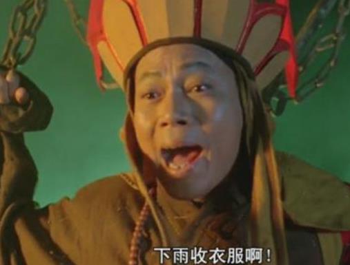 周星馳最搞笑的十大電影,《唐伯虎點(diǎn)秋》《鹿鼎記》已成經(jīng)典