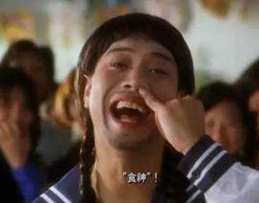 周星馳最搞笑的十大電影,《唐伯虎點(diǎn)秋》《鹿鼎記》已成經(jīng)典