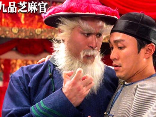 周星馳最搞笑的十大電影,《唐伯虎點(diǎn)秋》《鹿鼎記》已成經(jīng)典