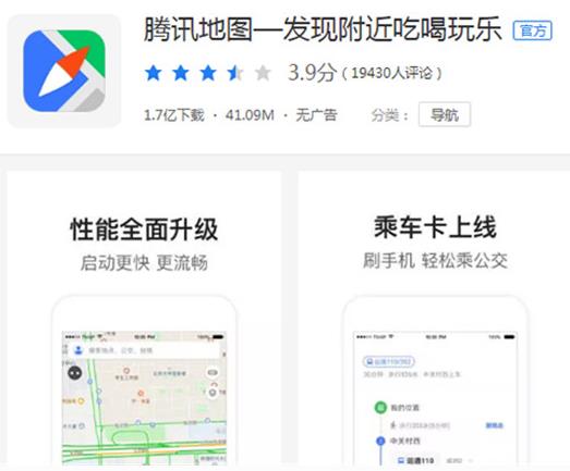最精準(zhǔn)的導(dǎo)航地圖排名,高德地圖使用流暢,百度地圖月活躍量高