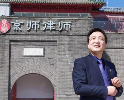 北京律師事務(wù)所排名,大成律師事務(wù)所規(guī)模大,京師律師事務(wù)所很完善