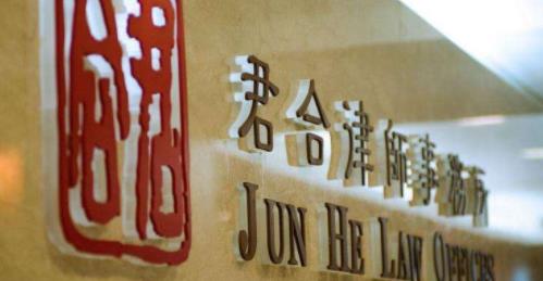 北京律師事務(wù)所排名,大成律師事務(wù)所規(guī)模大,京師律師事務(wù)所很完善