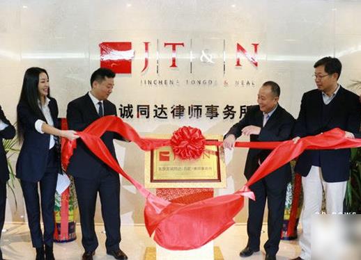 北京律師事務(wù)所排名,大成律師事務(wù)所規(guī)模大,京師律師事務(wù)所很完善