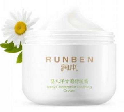 2020年十大嬰兒面霜排名,貝親Pigeon嬰兒多效修護面霜改善肌膚干燥