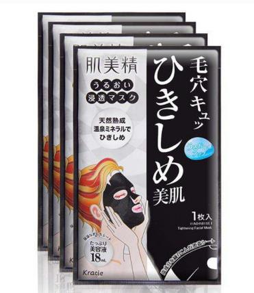 日本十大補水面膜排行榜,SK-II補水面膜、凡爾賽面膜保濕又潤膚