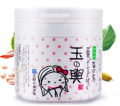 日本十大補水面膜排行榜,SK-II補水面膜、凡爾賽面膜保濕又潤膚