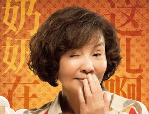 中國十大老戲骨女演員排名,張少華有慈母形象,李明啟演技好