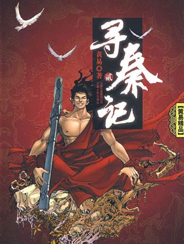 十大經(jīng)典穿越重生小說排名,知否知否應(yīng)是綠肥紅瘦、慶余年很火