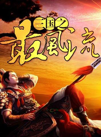 十大經(jīng)典穿越重生小說排名,知否知否應(yīng)是綠肥紅瘦、慶余年很火