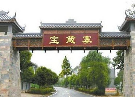 廣安十大旅游景點(diǎn)排名,華鎣山環(huán)境優(yōu)越,寶箴塞旅游區(qū)是有名古寨