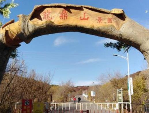 遼陽(yáng)十大景點(diǎn)排名,龍石風(fēng)景區(qū)森林資源豐富,廣佑寺受歡迎