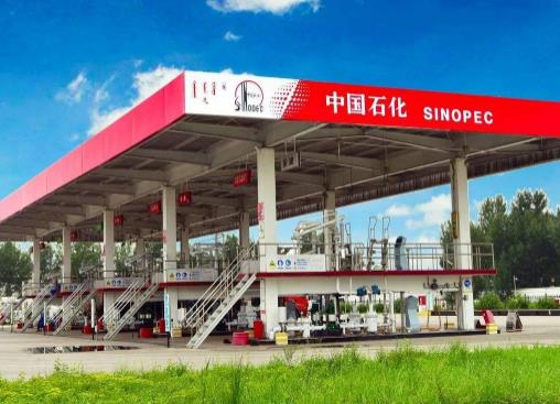 2020年全球十大最賺錢的公司,沃爾瑪是最大連鎖店,中國石化集團(tuán)第二