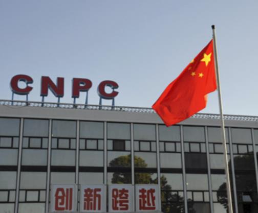 2020年全球十大最賺錢的公司,沃爾瑪是最大連鎖店,中國石化集團(tuán)第二