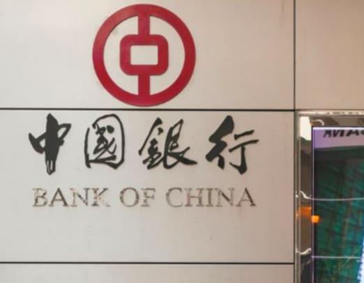 2020年全球總資產(chǎn)最多的銀行排名,中國工商銀行、中國建設(shè)銀行評級高