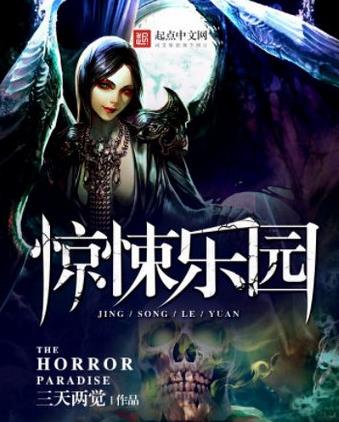 十大起點小說排行榜,《斗羅大陸》情節(jié)精彩,《凡人修仙傳》很火