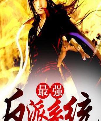 十大起點小說排行榜,《斗羅大陸》情節(jié)精彩,《凡人修仙傳》很火