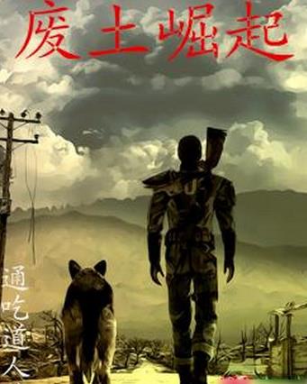 十大起點小說排行榜,《斗羅大陸》情節(jié)精彩,《凡人修仙傳》很火