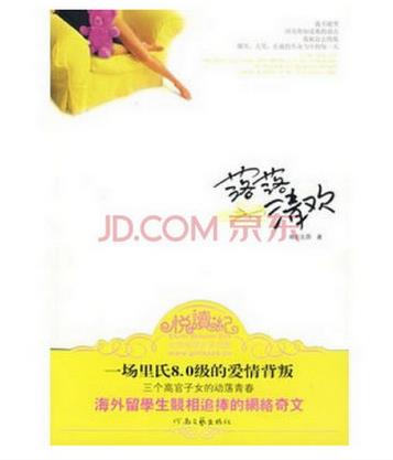 十本現代破鏡重圓的小說排名,《十年一品溫如言》故事精彩