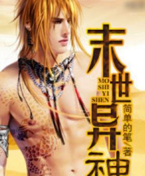 十大末世小說排行榜,《寒武再臨》很激烈,《狩魔手記》很殘酷