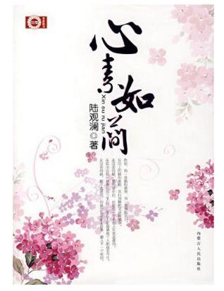 十本現代破鏡重圓的小說排名,《十年一品溫如言》故事精彩