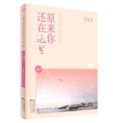 十本現代破鏡重圓的小說排名,《十年一品溫如言》故事精彩