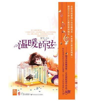 十本現代破鏡重圓的小說排名,《十年一品溫如言》故事精彩