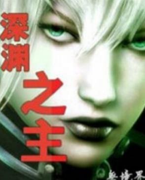 十大末世小說排行榜,《寒武再臨》很激烈,《狩魔手記》很殘酷