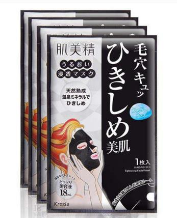 日本十大補(bǔ)水面膜排名,SK-II補(bǔ)水面膜很昂貴,凡爾賽面膜媲美sk2