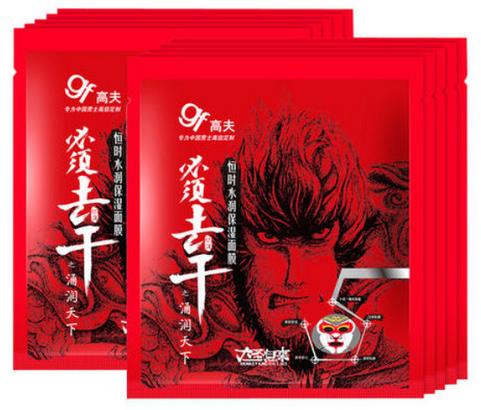 十款好用的男士面膜排名,DHC男士深層保濕面膜滲透效果好