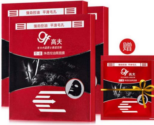 十款好用的男士面膜排名,DHC男士深層保濕面膜滲透效果好