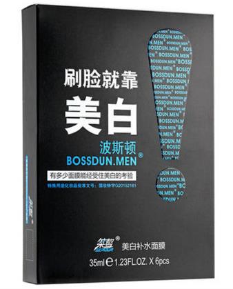 十款好用的男士面膜排名,DHC男士深層保濕面膜滲透效果好