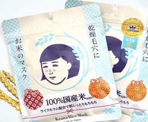 十款好用的男士面膜排名,DHC男士深層保濕面膜滲透效果好