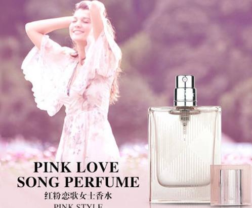 2020年巴寶莉香水排名,Burberry紅粉戀歌、Burberry動感節拍很誘人