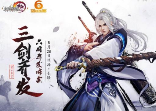 2020年十大武俠類手游排名,臥虎藏龍很火爆,天龍八部3D重溫經(jīng)典