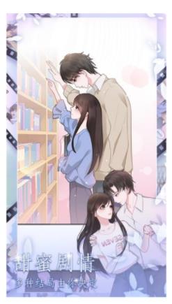 2020年十大戀愛類手游排名,戀與制作人、戀世界滿足女生戀愛幻想