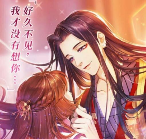 2020年十大戀愛類手游排名,戀與制作人、戀世界滿足女生戀愛幻想