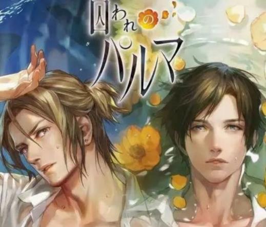 2020年十大戀愛類手游排名,戀與制作人、戀世界滿足女生戀愛幻想